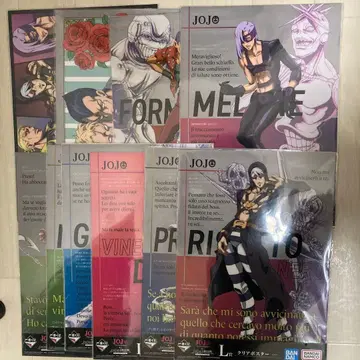 준컴프 제일복권 죠죠의 기묘한 모험 L상 클리어 포스터 10종