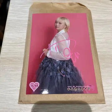 사립 에비스 중학 야스모토 아야카 브로마이드 사인