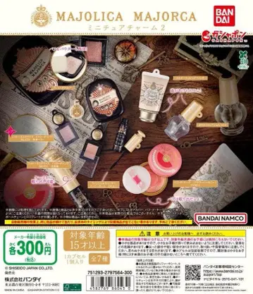 전 7종 컴프 마죠리카 마죠르카 미니어처 참 2