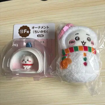 눈사람 봉제 인형 오너먼트 세트 치이카와 (먼작귀)