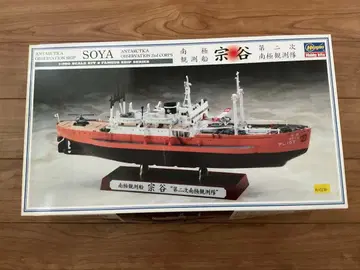 남극 관측선 소야 nSOYA 1/700 프라모델