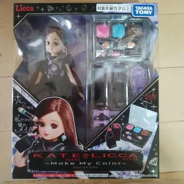 KATE LICCA 메이크업 도구 포함 인형