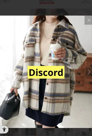 [ Discoat ] 샤기 체크 빅 셔츠 거의 새상품급