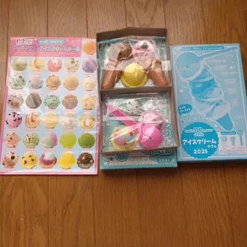 오토모다치 부록 2021 2025 서티원 아이스크림 가게 씰 포함