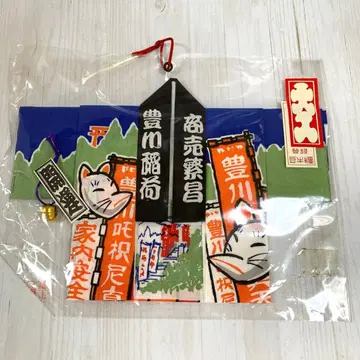 콩 반텐 사업 번창 도요카와 이나리 여우 가정의 안전 개운 초복