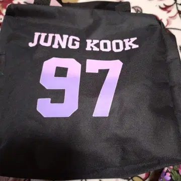 정국 97 백