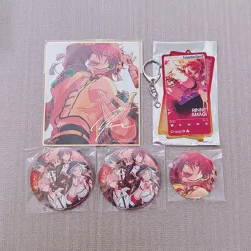 아마기 린네 굿즈 세트