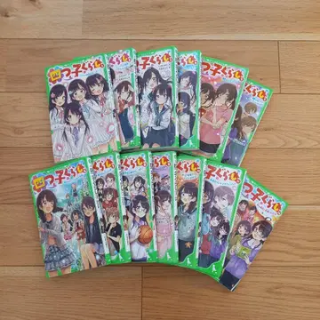 네 쌍둥이의 삶 1~12권 묶음 판매