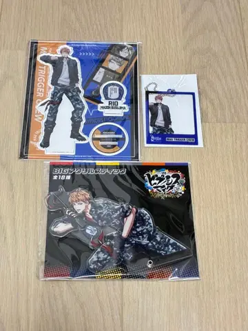 히프노시스 마이크 부스지마 메이슨 리오