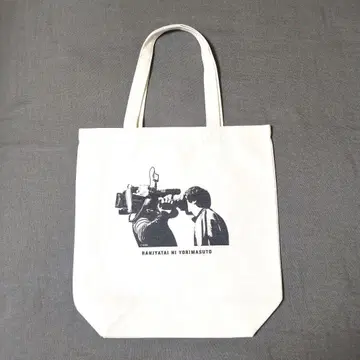 란자타이의 말에 따르면 토트백 [마주보기]