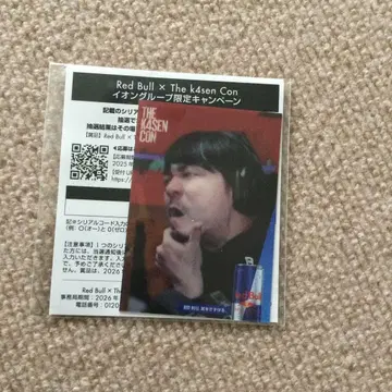 k4sen 레드불 렌티큘러 카드 카센