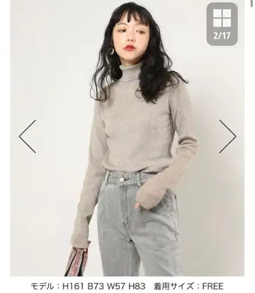 [새상품] 프릭스스토어 터틀넥 리브 니트 F