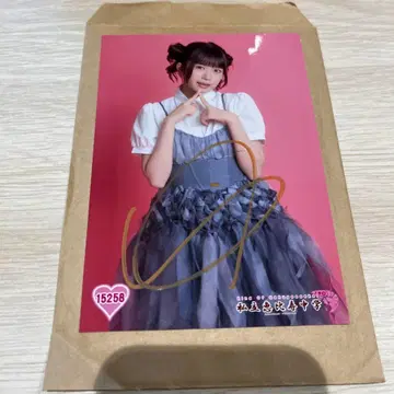 사립 에비스 중학교 코쿠보 유노 브로마이드 사인