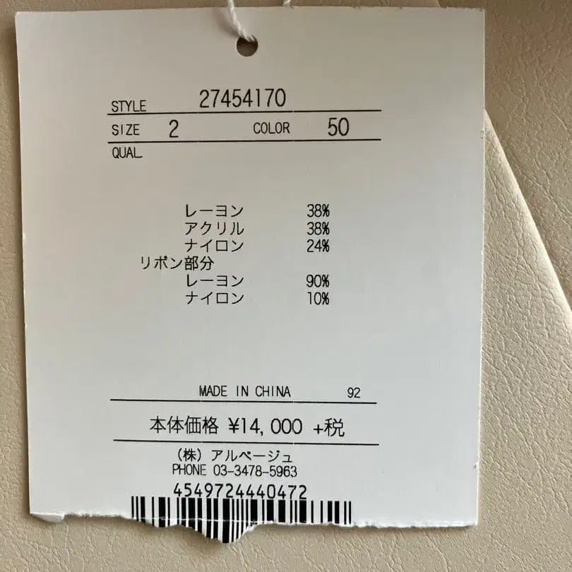 3번째 상품 이미지