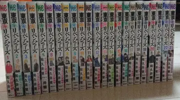 도쿄 리벤저스 1-23권 세트