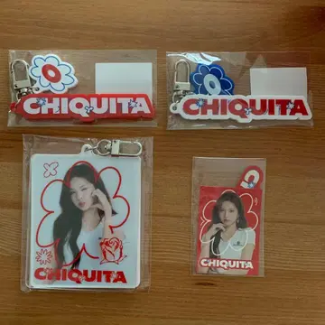 CHIQITA 키링 세트