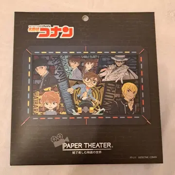 명탐정 코난 페이퍼 극장 새상품