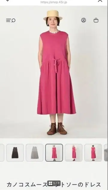 카노코 스무스 드레스