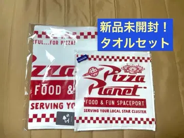 마루노우치 브라이트 홀리데이 한정품 피자 플래닛 타월 세트