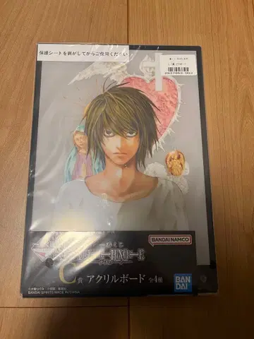 데스노트 제일복권 C상 아크릴 보드 L 엘르