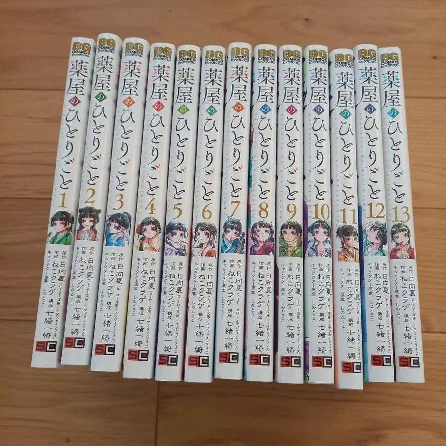 7번째 상품 이미지