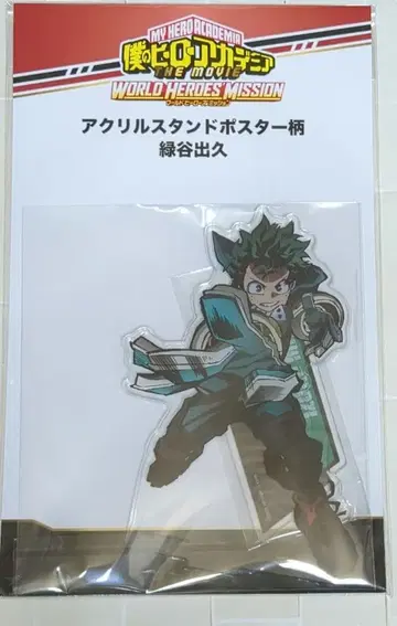 나의 히어로 아카데미아 아크릴 스탠드&캔뱃지 세트