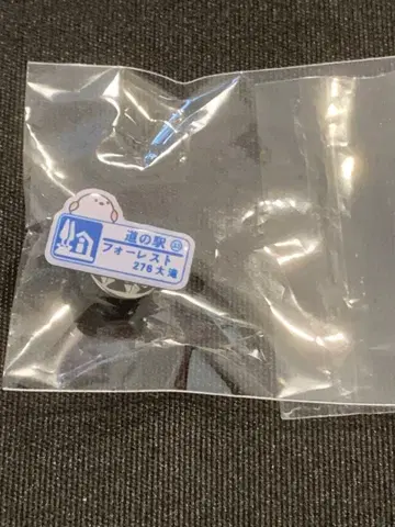 (환) 휴게소 포레스트 276 시마연가 핀즈