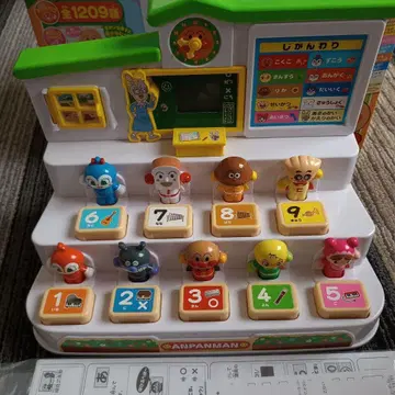 호빵맨 유치원 교실