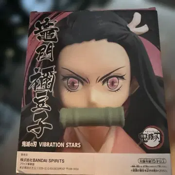 귀멸의 칼날 네즈코 VIBRATION STARS