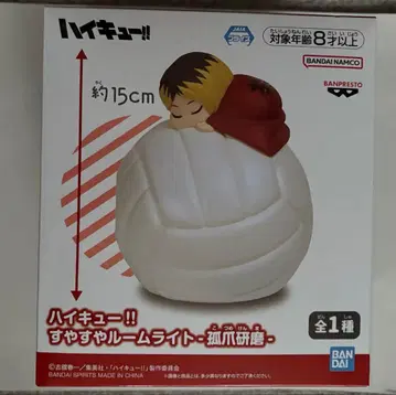 하이큐!! 푹신푹신 룸 라이트 - 코즈메 켄마 -