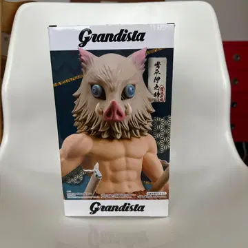 Grandista 하시비라 이노스케 피규어