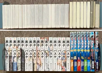 쿠로코의 농구 관련 도서 24권 세트 특전 포함