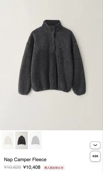 ohotoro Nap Camper Fleece 그레이 플리스 자켓