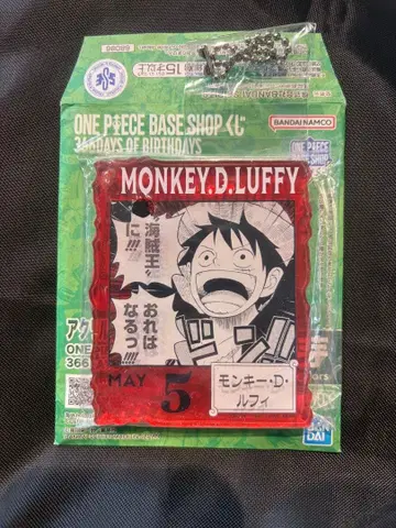 원피스 베이스샵 복권 아크릴 블록 참 루피