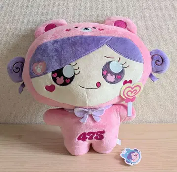 시나곰 BIG 봉제 인형 핑크 [ 정품 ]