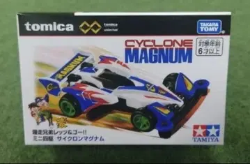 [미개봉 새상품 발송] 토미카/폭주 형제 렛츠&고!! 사이클론 매그넘
