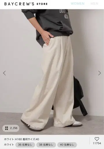 JOURNAL STANDARD 워셔블 코듀로이 턱 와이드 팬츠