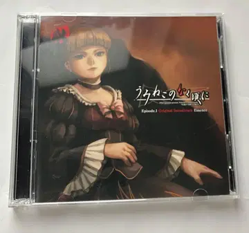 쓰르라미<bos>치카케루 Episode.1 오리지널 사운드 트랙