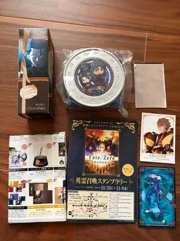 Fate/Zero 제4차 성배전쟁전 굿즈 묶음 판매