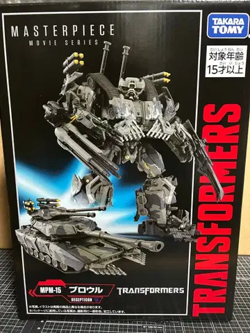 트랜스포머 MPM-15 브롤