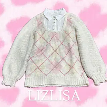 레어 공주 카지 LIZLISA 니트