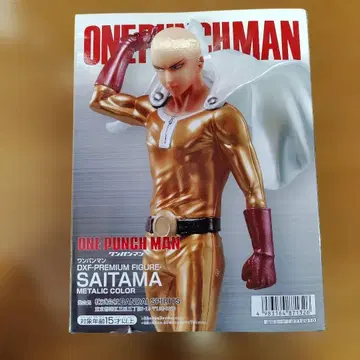 원펀맨 사이타마 DXF-PREMIUM FIGURE 메탈릭 컬러