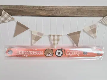 프로세카 시노노메 아키토 러버 밴드 세카라이