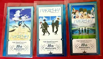 하이 스피드! Free! 영화 입장자 혜택 티켓풍 카드 3장 세트