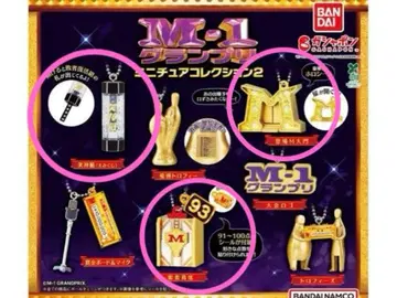 M-1 그랑프리 미니어처 컬렉션 2 3종 세트