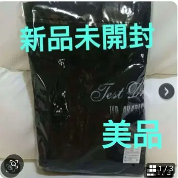 아카니시 진 굿즈 타월 투어 [ 테스트 드라이버 ]