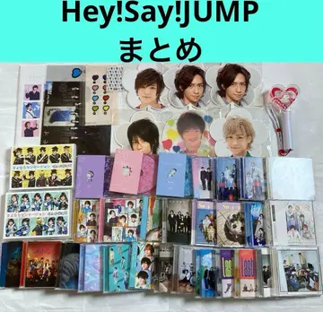 Hey! Say! JUMP 굿즈 모음 세트 헤이세이 점프 쟈니즈