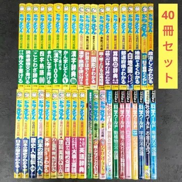 40권 세트 도라에몽 학습 시리즈 도라에몽 과학 월드 소학관