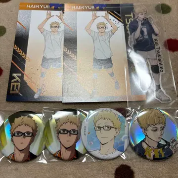 츠키시마 케이 하이큐 굿즈 묶음 판매