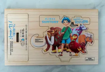 오사카 간사이 박람회 아오와 밤의 무지개 퍼레이드 모쿠루 스탠드